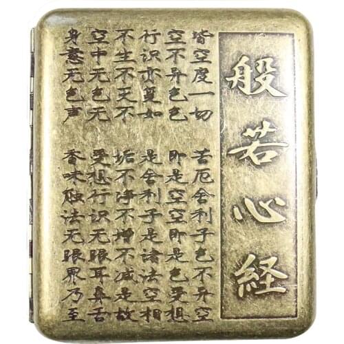 Fashionable and Luxurious Cigarette Case Portable Metal Cigarette Case Customizable Cigarette Case Vintage Metal Cigarette Case