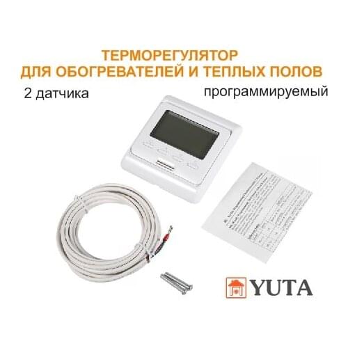 Intermo Home And Garden Products