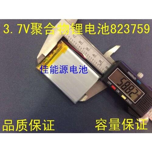 3.7V lithium polymer battery 823759 2000MAH ebook navigator mobile power Rechargeable Li-ion Cell