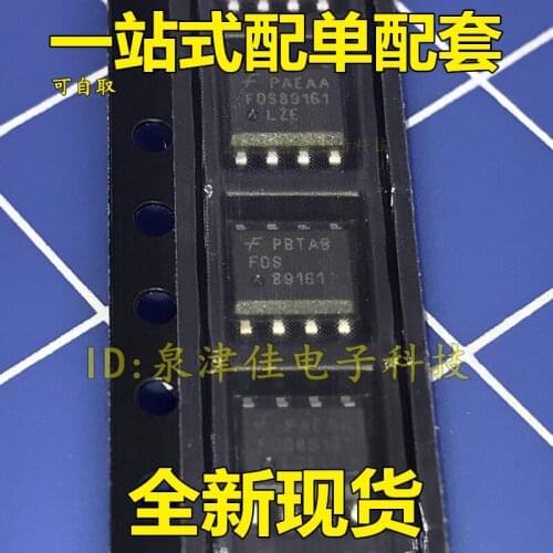 100% Original New FDS89161LZ FDS89161 SOP8