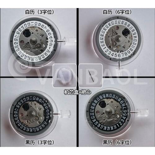 NH35 Watch Movement Crown at 3/6 with Black or White Disc