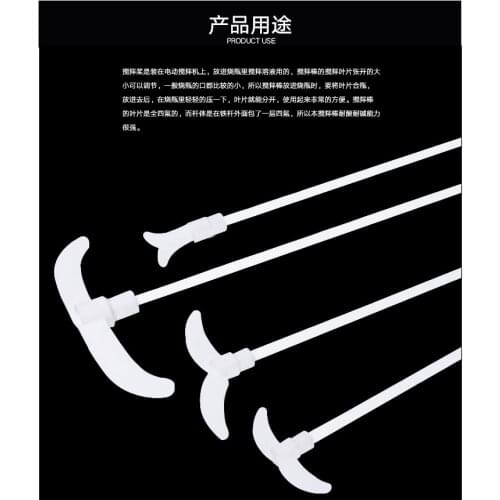 PTFE stirring paddle, stirring rod PTFE F4 character / cross plate type stirring rod