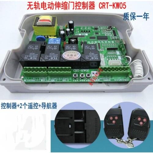 Universal double motor robot trackless expansion door electric door controller