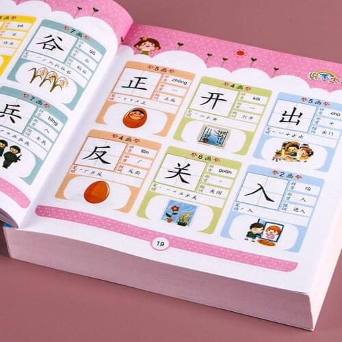 Book 2-5 years old baby literacy king Enlightenment and Early education before school Literacy book for toddlers Children words