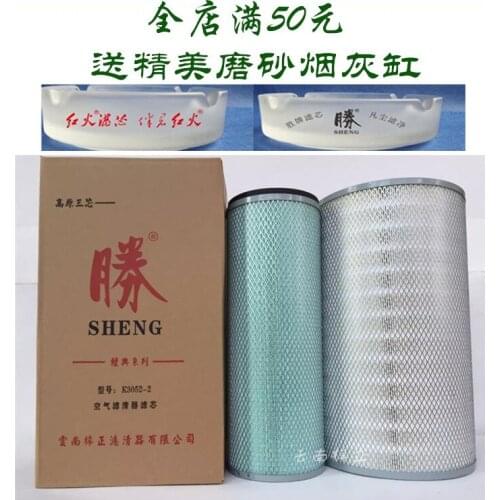K3052-2. new Roland. Hongyan KingKong. Dongfeng Dragon air filter