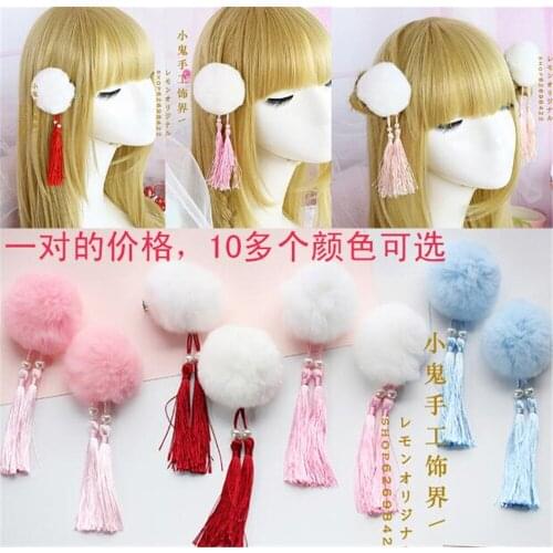 Chinese style Womens Lolita kawaii Cheongsam Hanfu Hair Accessories cosplay Hair Ball Hair Clip Pink Tassel Side clip B571