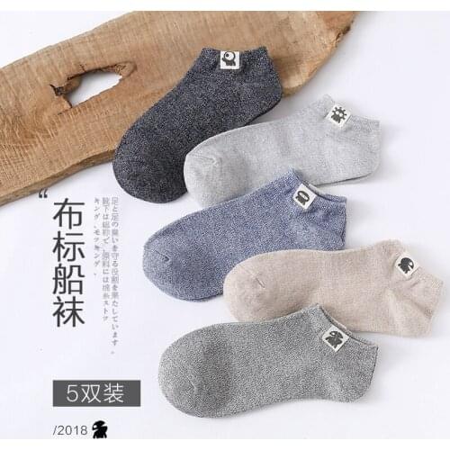 New mens harajuku invisible boat socks Personality cloth standard cotton socks socks Trend cotton Small black socks