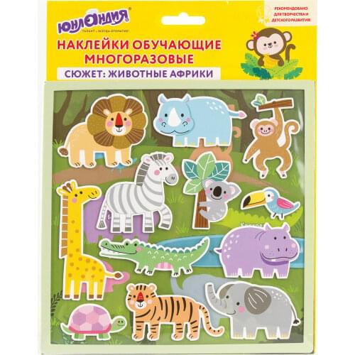 ЮНЛАНДИЯ Scrapbooking Goods