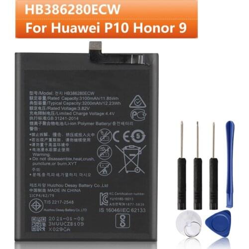Agaring Huawei Phone Batteries