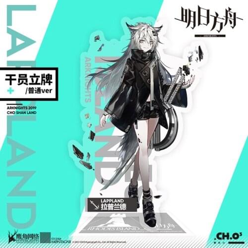 Anime Game Arknights Lappland Acrylic Stand Figure model plate Cosplay Cartoon Standing sign Desk Decoration Doll Toys Gifts
