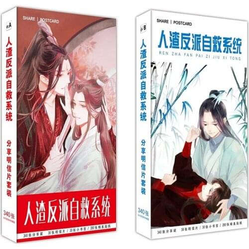 340 Pcs/Set Anime Scum Villain’s Self-Saving System Paper Postcard Ren Zha Fan Pai Greeting Cards Message Card