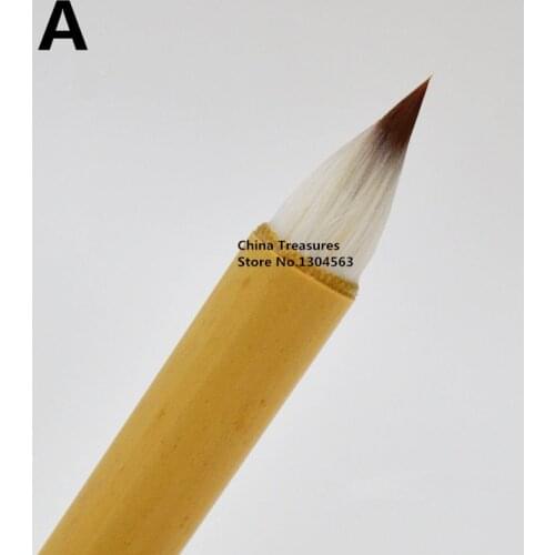 Chinese Calligraphy Brush Writing Brush Mo Bi Ji Ju Bi