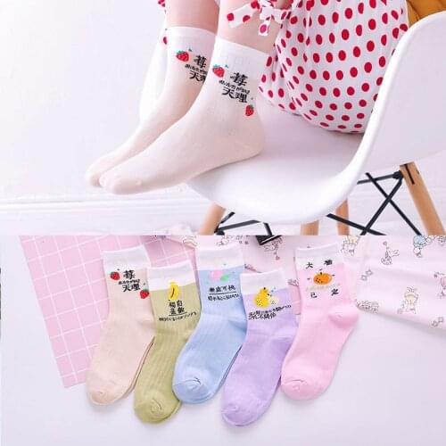 Summer Print Fashion Comfortable Cotton Socks Cartoon Creative Funny Sweet Text Fruit Medium Tube Socks Fresh Cute Women Socks