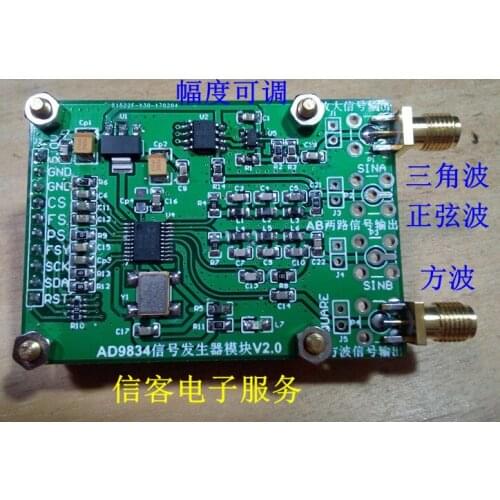 AD9834 module Sine wave triangle wave square wave signal generator for DDS signal source Substitutes for AD9850 modules