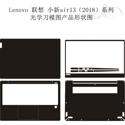 Carbon fiber Laptop Sticker Decals Skin Cover Protector for Lenovo Air13 13.3" 2018 release