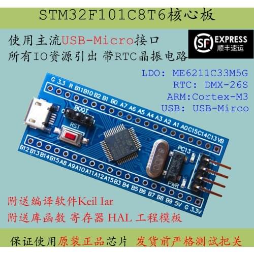 Stm32f101c8t6 Core Board Stm32f101 Minimum System Cortex-M3 New Product Promotion Development Board
