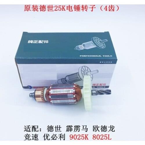 25K electric hammer rotor 4 teeth 9025K 8025 electric hammer impact drill rotor stator