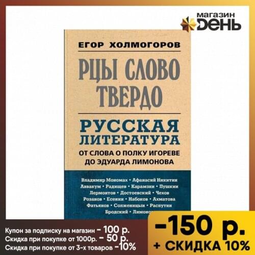 Книжный мир  China