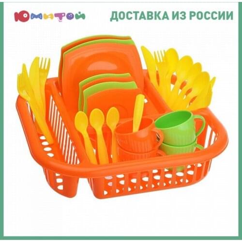 Полесье Children's Role-playing Games