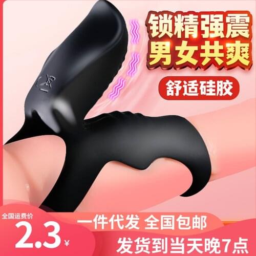 Cock Ring Sex Penis Adult Sex Toy for Couple Vibrating Penis Ring Delay Premature Ejaculation Lock Fine Ring Sex Toy for Men