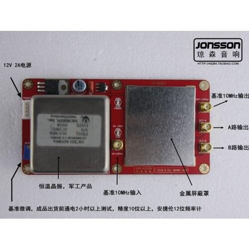 Clock Plate Crystal Oscillator OCXO M89A with Double Constant Temperature Ultra-Precision Crystal Oscillator
