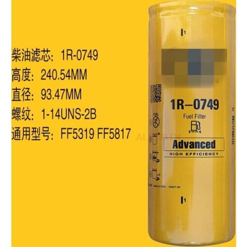 For CATERPILLAR CAT 1R0749 330D 336D 1R-0749 Diesel filters excavator Diesel fuelfilter accessories
