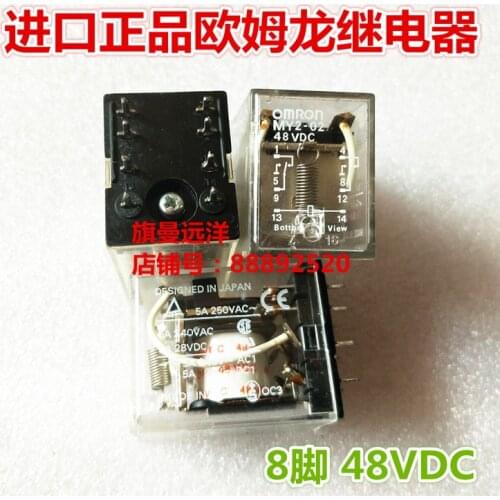 MY2-02 48VDC 48V Relay 5A 8PIN MY2-0