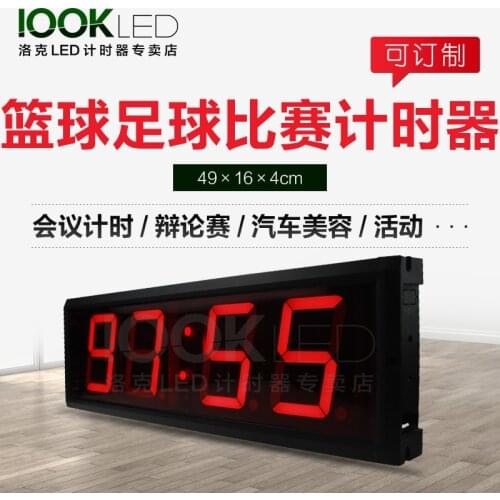 LED Basketball Football Game Big Screen Timer Scoreboard Badminton Table Tennis Countdown Can Be Customized Indoor