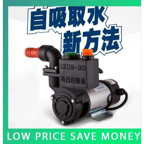 9.19 Household Brushless DC Water Pump Out Door Garden Water Pump