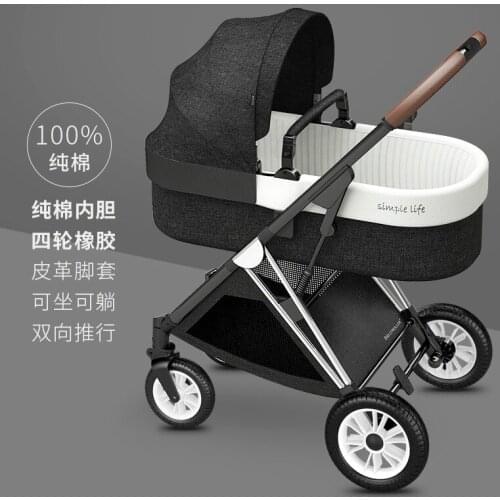Artfunning Baby stroller can sit, lie down and lightly fold two-way high landscape newborn child baby stroller
