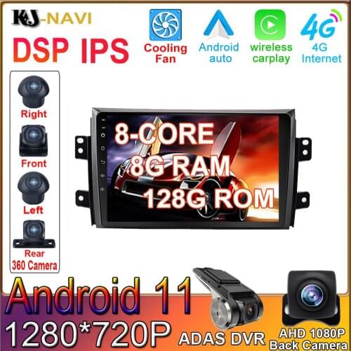 4G Lte DSP IPS Android 11.0 System For Suzuki SX4 1 2006 - 2016 Car Multimedia Player Radio Navigation GPS No DVD 2 Din