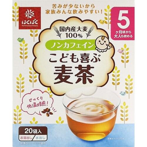 Free shipping 160g/box Japanese imports gold earth barley tea hakubaku children sugar-free fire baby auxiliary