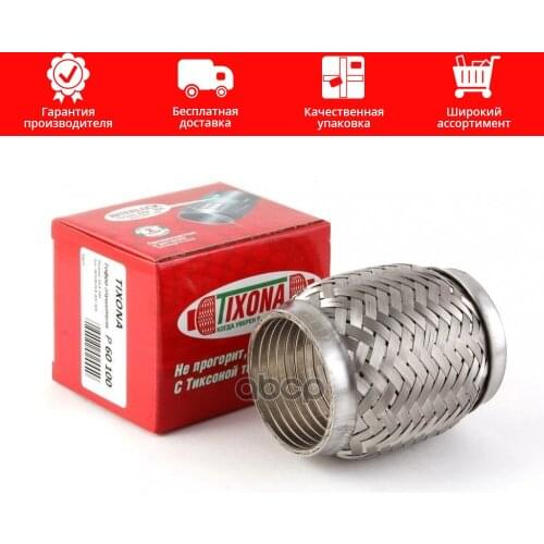 Подвеска и рулевое управление Tixona China At AliExpress