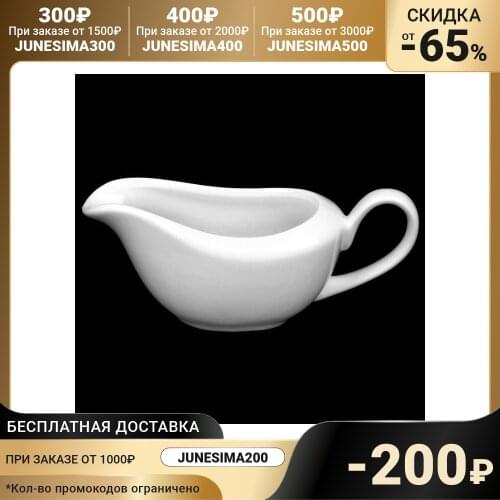 Соусники Wilmax England China At AliExpress