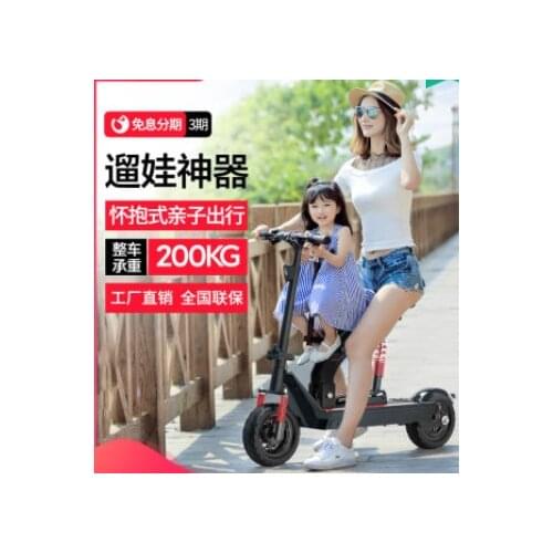 Parent-Child Scooter Two Seats Folding Electric Car Lithium Battery Bicicleta E Bike Moped