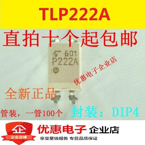 10PCS P222A TLP222ADIP4