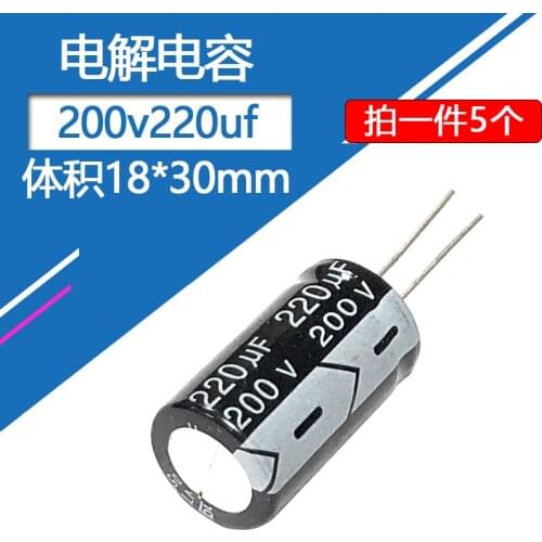 200v220UF volume 18x30mm Aluminum electrolytic capacitors 200v220UF 5pcs