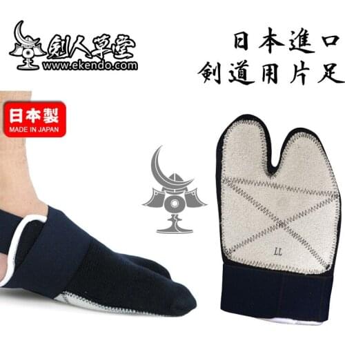 -IKENDO.NET-PT018- TOE PROTECTOR LEATHER SOLE- TOE protector leather sole sell in ONE PIECE japanese kendo kendo protector