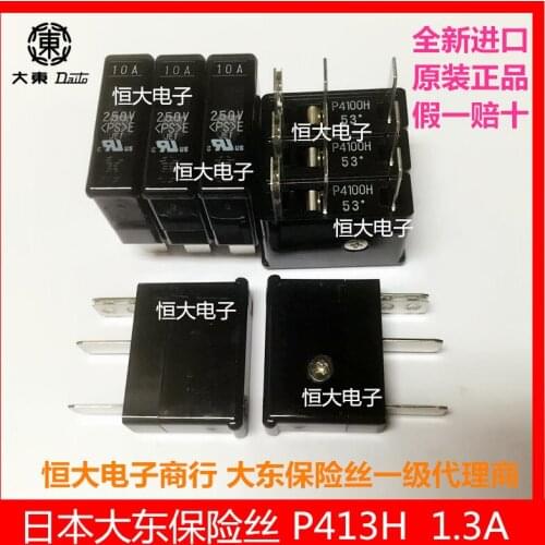 New original daito fuse fuse DAITO P413H 1.3A FANUC FANUC