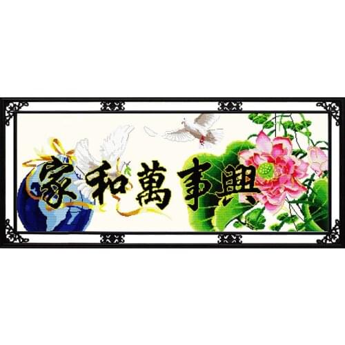 Harmonious family will be prosperous (40) cross stitch kit 14ct 11ct print canvas stitching embroidery DIY handmade needlework