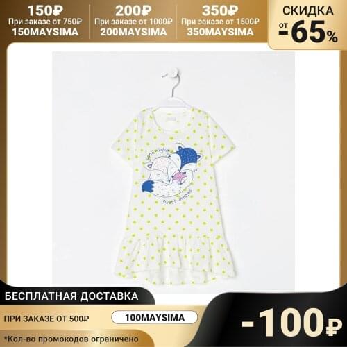 J-KIDS Nightgowns For Girls