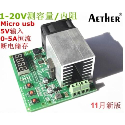 Battery capacity tester internal resistance tester 18650 lithium battery good or bad test battery tester V3