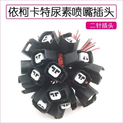 For Yikecat urea pump nozzle plug urea injector wiring harness plug socket injection valve wiring harness quality accessories