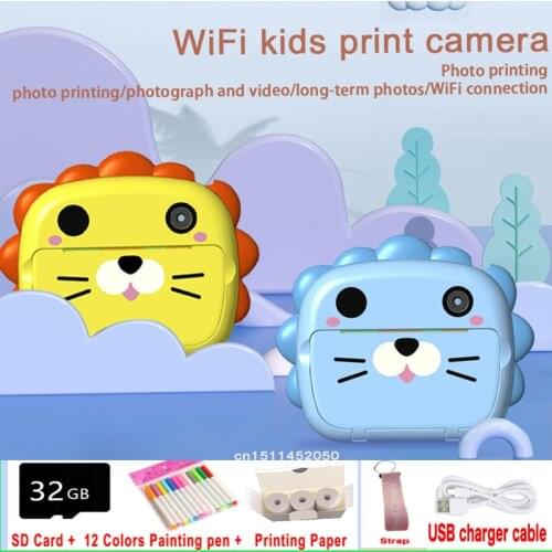 Greentiger Amateur Camcorders