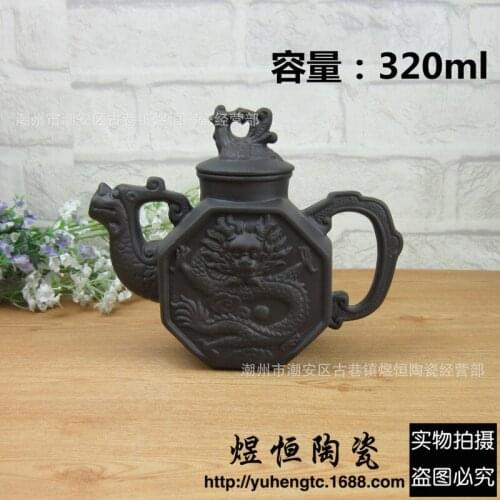 Recommended manufacturers selling wholesale archaize carving big teapot anise longfeng pot can be mixed batch