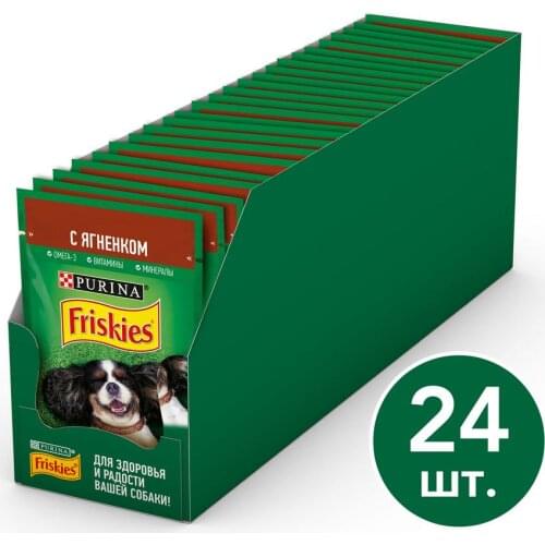 Friskies Dog Food