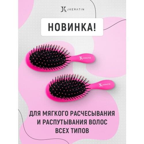 JKeratin Hair Styling Products And Accessories