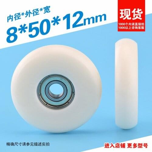 1pc 8*50*12mm round spherical cam diameter 5cm embedded 608ZZ bearing 50mm nylon POM coated pulley