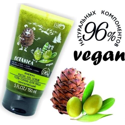 BioWorld Facial Scrubs