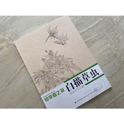 Butterfly Insect Dragonfly Chinese Painting Sketch Outline Reference Book